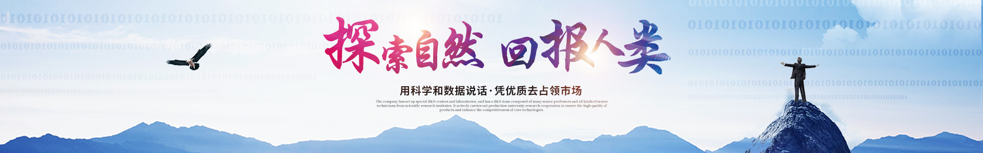 华体会注册-华体会(中国)
_医药中间体 华体会注册-华体会(中国)
_医药中间体