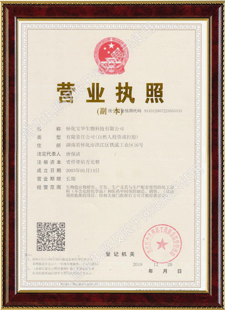 怀化硫代乙酸生产,湖南医药中间体厂家,华体会注册-华体会(中国)
