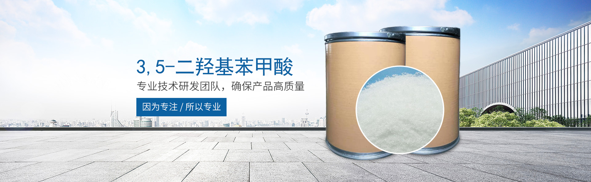 华体会注册-华体会(中国)
_医药中间体